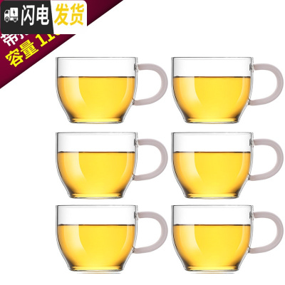 三维工匠小茶杯功夫茶具套装家用带把透明玻璃杯子6只装喝茶品茗泡茶主人 P-B6白色容量1106个装