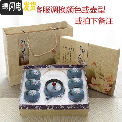 三维工匠陶瓷手绘功夫茶具套装家用简约整套盖碗喝茶壶茶组杯窑变紫砂现代 蓝手绘茶具提梁壶7头礼盒装