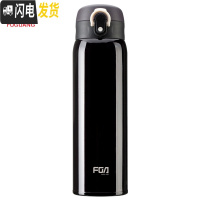 三维工匠保温杯男女儿童学生大容量便携运动不锈钢车载定制保温水杯子 枫逸500黑色