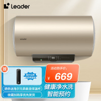 海尔统帅储水式电热水器50升2200w速热恒温LEC5001-HM3