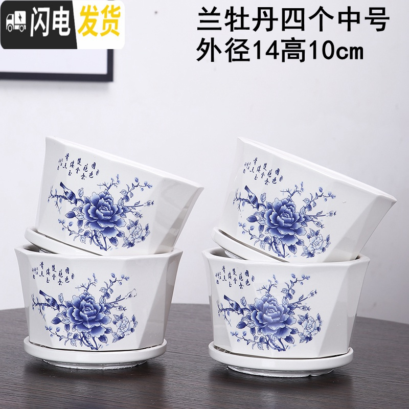 三维工匠花盆陶瓷创意个性两个大号特大号带托盘家用绿萝多肉花盆 灰色菱角兰牡丹四个中 大花盆容器