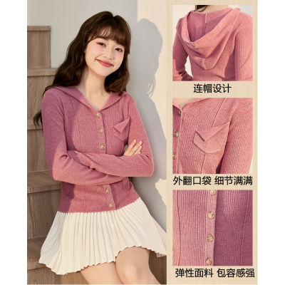 [3件8.5折127.4元,叠加优惠券]唐狮粉色连帽针织衫女早秋新款修身显瘦甜美长袖打底衫设计感
