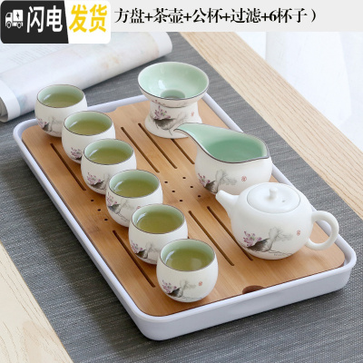 三维工匠功夫茶具套装盖碗茶壶茶杯整套禅意白瓷家用简约干泡现代旅行便携 方盘款式九墨彩莲花茶壶10头