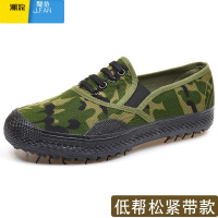 聚范作训鞋子迷彩一脚蹬劳保球鞋男款男士工地工作干活男鞋无鞋带