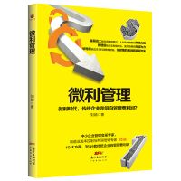 音像微利管理刘靖