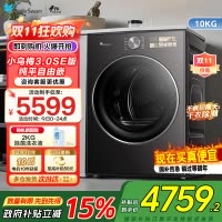[纯平全嵌]小天鹅小乌梅3.0洗烘套装10KG洗衣机变频热泵烘干机TH10VE40SE