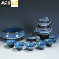 三维工匠建盏茶具套装家用懒人半自动创意石磨功夫泡茶器曜变陶瓷茶壶茶杯 0126-蓝珀石磨自动组+茶洗(简约装)