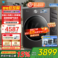 小天鹅(LittleSwan)小乌梅3.0高奢版 滚筒洗衣机全自动 12KG纯平大容量TG12VE40PRO国补