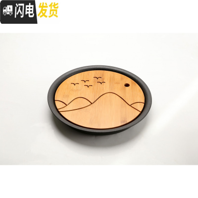 三维工匠户外旅行茶具套装快客杯日式功夫黑陶茶杯简易简约小套便携包随身 意境33.5CM陶瓷加大号圆盘