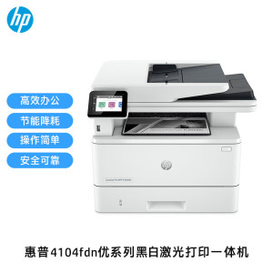 HP惠普M4104fdn 黑白激光一体机打印复印扫描自动双面无线办公打印复印一体机自动双面打印一体机 惠普M4104dw代替M429DW/M329DW/m429fdw