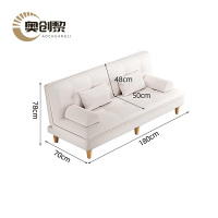 奥创黎 沙发床 白色70cm 张