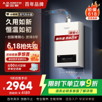 AO史密斯小体积16升精钢燃气热水器 JSQ31-EC3 负压燃烧更安全 精控恒温 家用持久恒温大水量