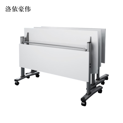 洛依豪伟折叠培训桌会议桌条桌双人可折叠移动桌长1600mm宽500mm高750mm