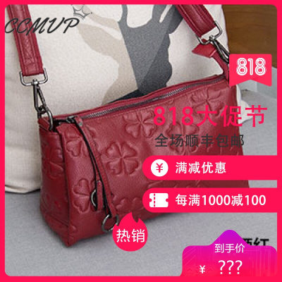 CCMVP品牌自营质量保证-CCMVP休闲品牌手提女小韩版夏季新款软皮斜挎女个性时尚压花软牛皮单肩