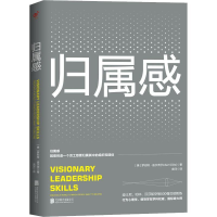 醉染图书归属感9787559626974