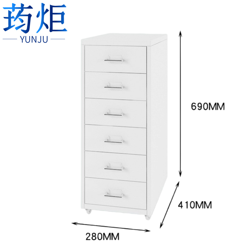 荺炬抽屉矮柜六斗个