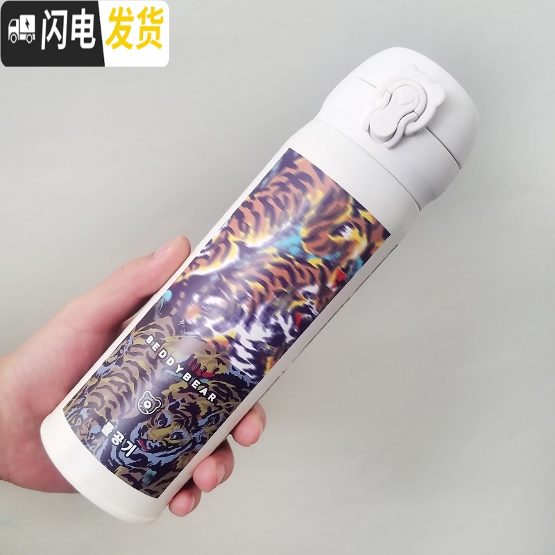 三维工匠保温杯男女小学生不锈钢便携情侣简约水杯刻字儿童可爱 ins 白老虎