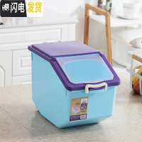 三维工匠厨房家用装米桶储米箱防虫20斤50斤密封米缸面粉收纳盒10kg30斤收纳桶