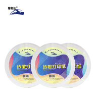 馨路达 企办公用热敏打印纸XLD-EM200 200米/卷