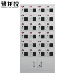豫龙悦手机存放柜