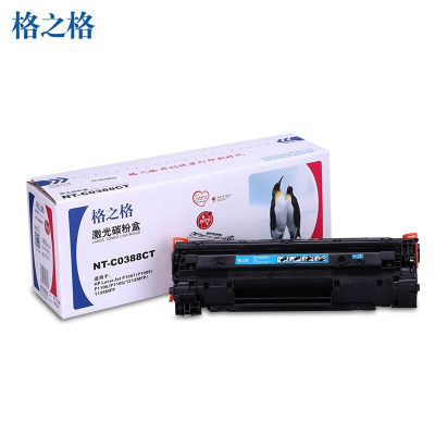 格之格 NT-C0388CT 标准版硒鼓 黑色 单位:个