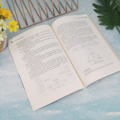 [M]港口物流与供应链管理-9787302616702