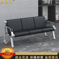 鑫金虎 办公钢架沙发银行等候沙发排椅机场椅会客商务接待三人位沙发