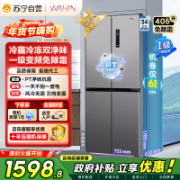 [苏宁自营]美的冰箱出品华凌406L十字双开门对开多门四门冰箱61cm超薄家用电冰箱一级能效HR-426WSP
