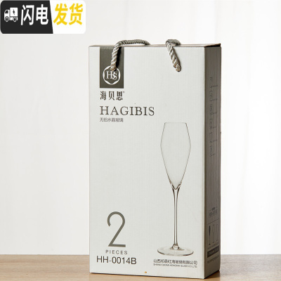 三维工匠一对彩虹香槟杯礼盒2个欧式情侣红酒杯水晶起泡酒杯高泡酒杯 2只新闺蜜香槟杯彩盒装