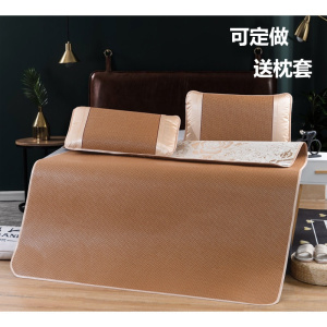 家柏饰(CORATED)凉席0.9/1.0/1.1/1.3/1.4/m床定做学生宿舍单人一米宽凉席/凉枕