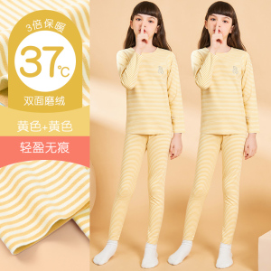 浪莎儿童秋衣秋裤女童保暖内衣套装加绒德冬季中大童男童打底睡衣
