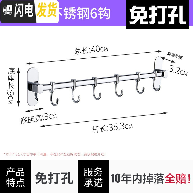 三维工匠免打孔不锈钢毛巾挂钩浴室卫生间厕所衣服壁挂墙壁衣帽排钩挂衣架 不锈钢镀铬40cm6挂钩(免打孔)