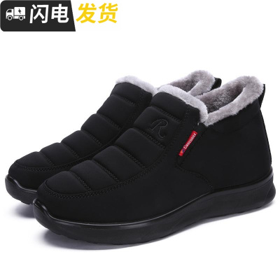 老北京布鞋女款棉鞋加厚加绒保暖加绒防滑中老年妈妈鞋高帮棉靴子启如