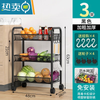 敬平厨房置物架小推车落地多层家用多功能蔬菜篮子微波炉锅收纳储物架