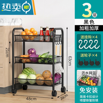 敬平厨房置物架小推车落地多层家用多功能蔬菜篮子微波炉锅收纳储物架