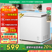 [官方自营]容声200升减霜小型冰柜家用冷藏冷冻转换单温冷柜 一级能效家商两用卧式冰箱BD/BC-200ZMSMB