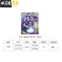 三维工匠5D钻石画2019年新款带框贴画镶钻十字绣满钻小幅手工自己水晶砖石 满钻[70*85厘米]钻量多30免费补钻