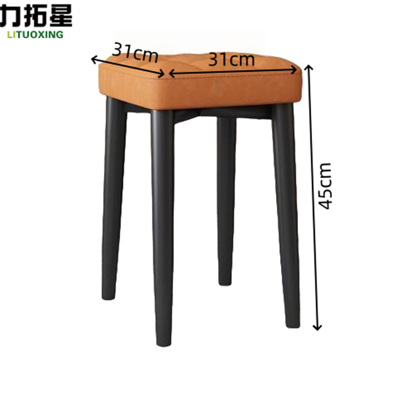 力拓星 凳子 方凳 31*31*45cm 个