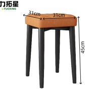 力拓星 凳子 方凳 31*31*45cm 个