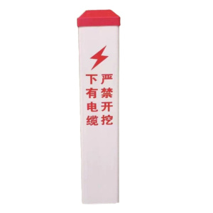 区南 标桩标志桩 140*140*1000mm 个