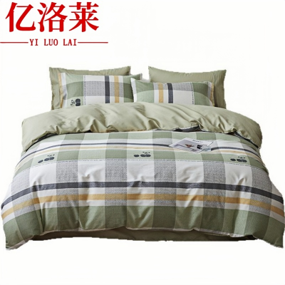 亿洛莱 全棉四件套 2000*2000mm 套