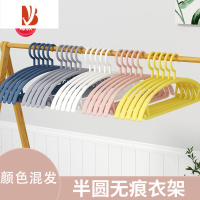三维工匠衣架家用挂衣防滑不鼓包学生宿舍衣撑防肩角衣服挂加粗晾衣架