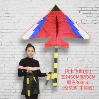 潍坊风筝 飞机风筝儿童卡通微风易飞成人初学者三角风筝创意 三维工匠 闪电飞机-红+18水晶2股300米