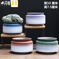 三维工匠多肉小花盆陶瓷大号大口径紫砂粗陶肉肉植物简约家用花盆 艺韵四个四色484 中等花盆容器