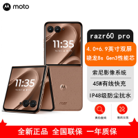 [全新]Moto Razr 60 Pro 12GB+512GB 摩卡慕斯 第三代骁龙8S芯 45W快充 支持无线充电 双卡5G 防尘抗水 折叠屏旗舰手机 刀锋