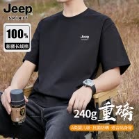 吉普纯棉男士短袖t恤2025新款重磅半袖男装夏季宽松大码上衣服男