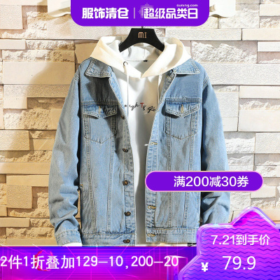 1折价79.9元-唐狮|男士牛仔外套男士春秋外套牛仔外套男青少年春秋外套男款外套