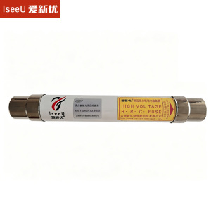 爱新优 高分断能力高压熔断器XRNT1-40.5KV/3.15A-31.5KA根