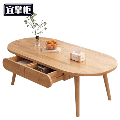 宜掌柜实木 茶几