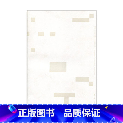 [正版]活字:文字的世界—-世界的文字 曹方 主编 书籍